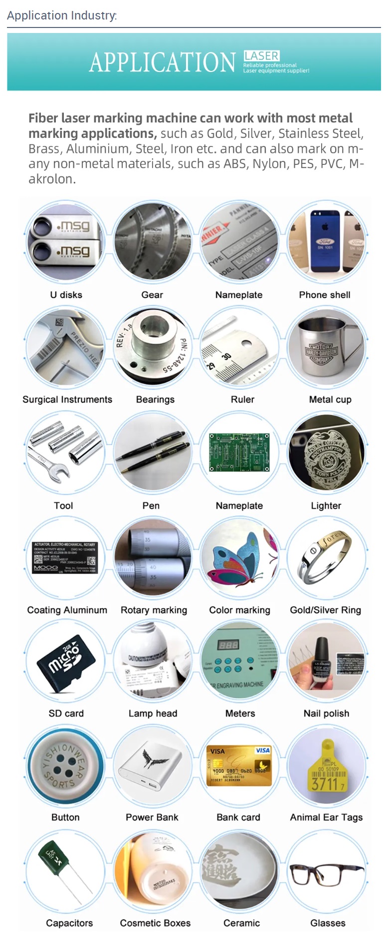 fiber laser marking machine application.jpg